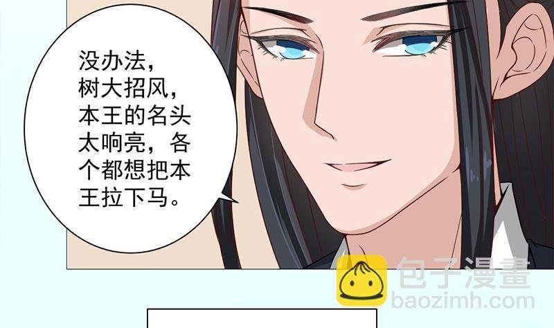 第197话 前往顾家老宅