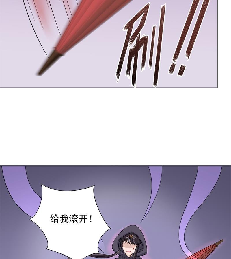 第197话 前往顾家老宅