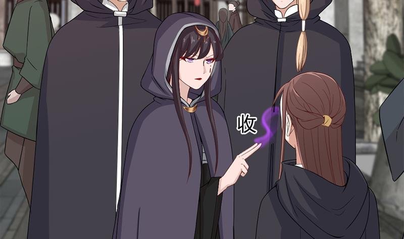第197话 前往顾家老宅