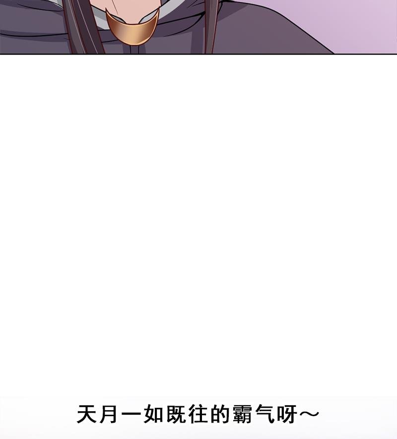 第197话 前往顾家老宅