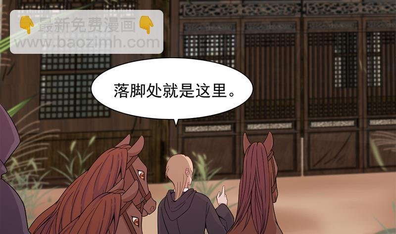 第199话 你什么都没有看见
