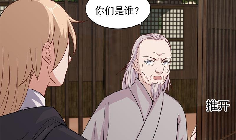 第199话 你什么都没有看见