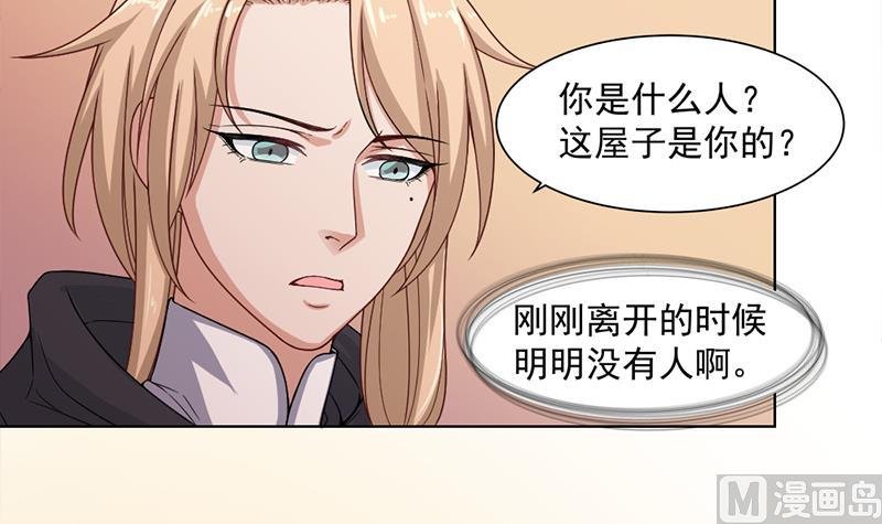 第199话 你什么都没有看见