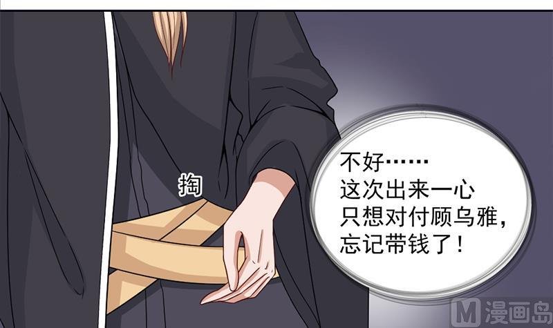 第199话 你什么都没有看见