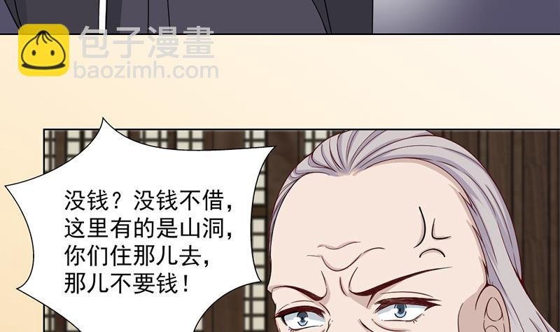 第199话 你什么都没有看见
