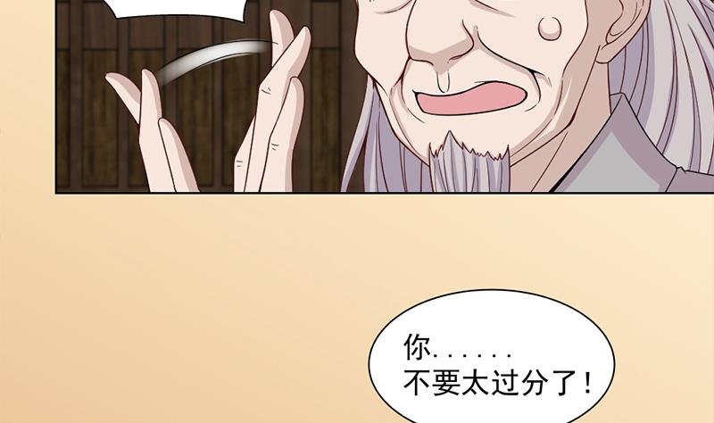 第199话 你什么都没有看见