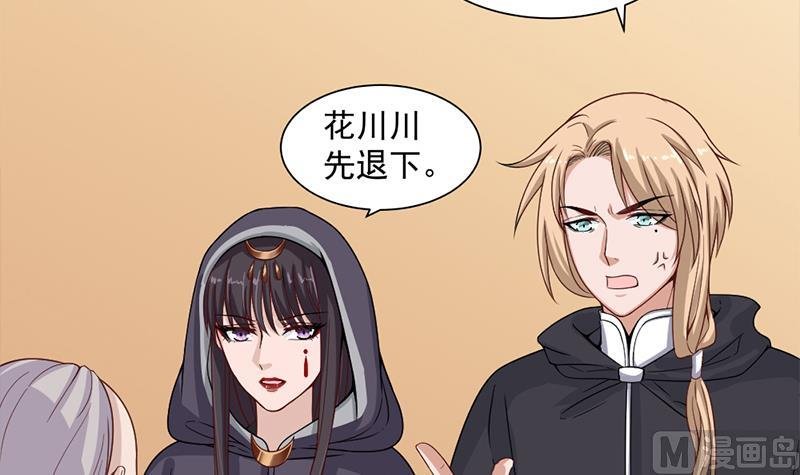 第199话 你什么都没有看见