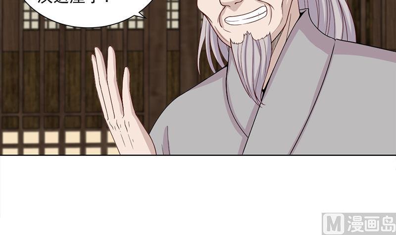 第199话 你什么都没有看见