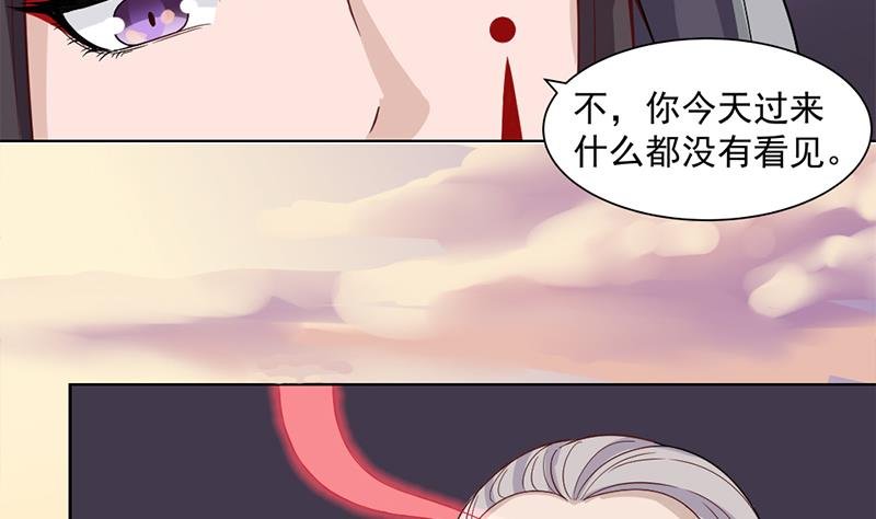 第199话 你什么都没有看见