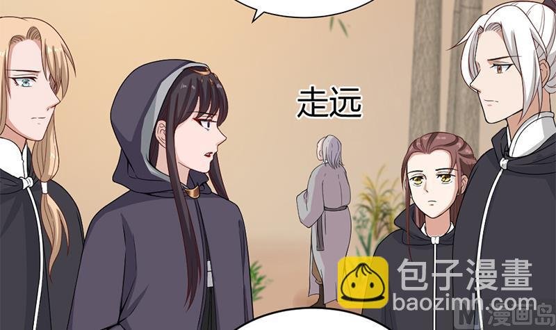 第199话 你什么都没有看见
