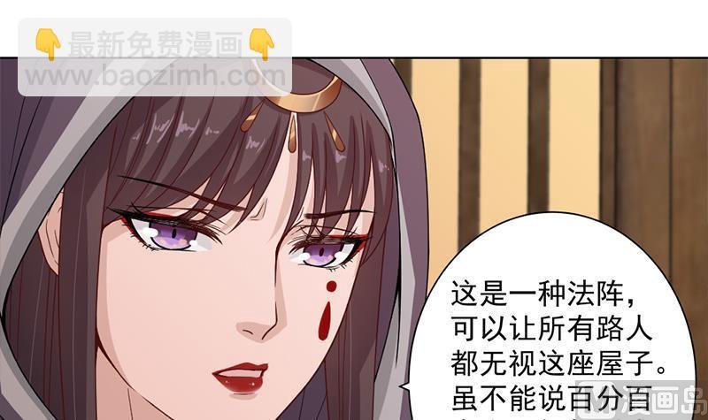 第199话 你什么都没有看见