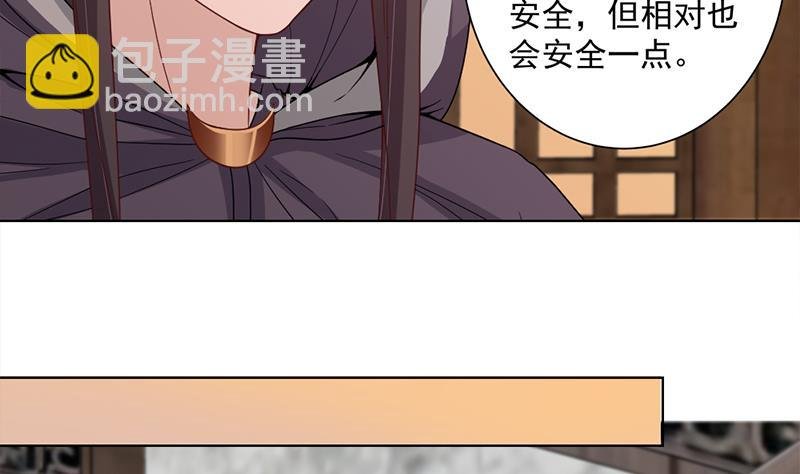 第199话 你什么都没有看见