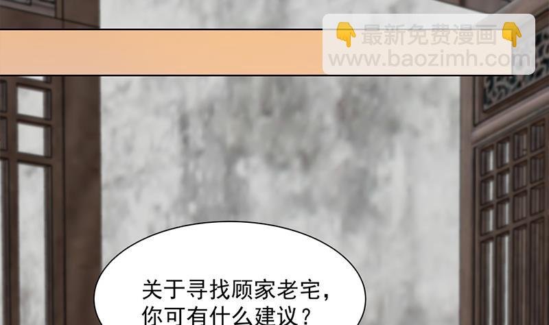 第199话 你什么都没有看见