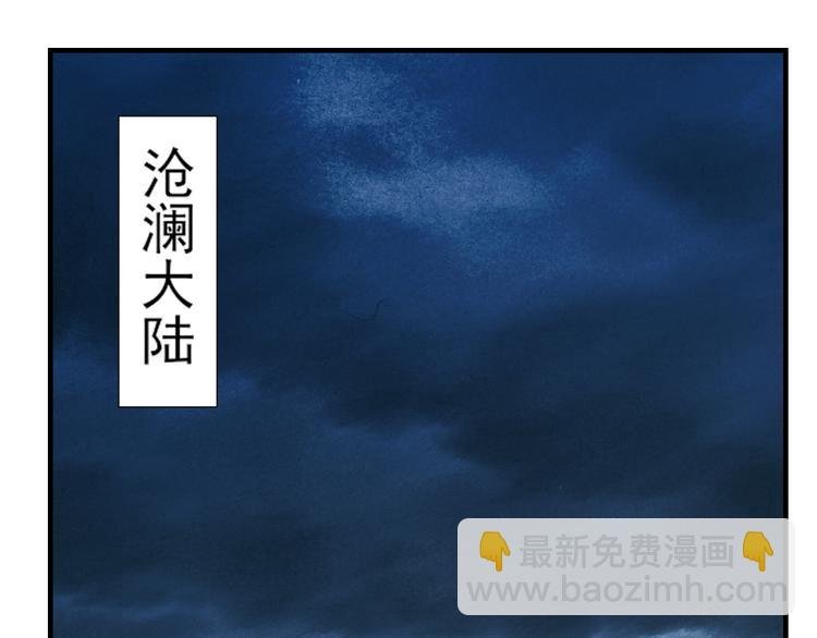 第2话 只能吸阳气了