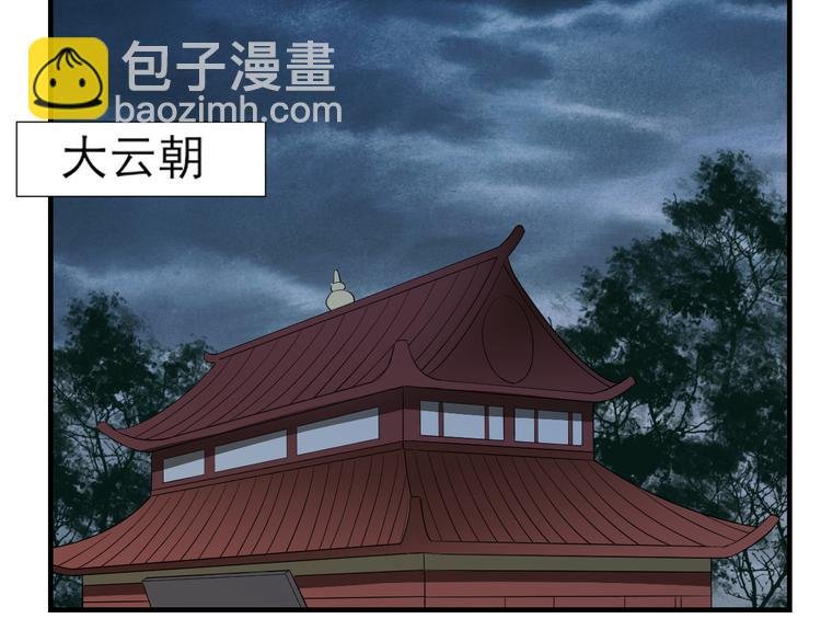 第2话 只能吸阳气了