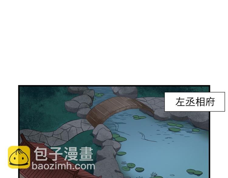 第2话 只能吸阳气了