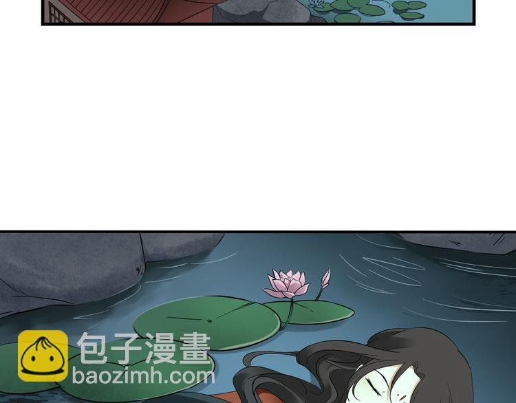 第2话 只能吸阳气了