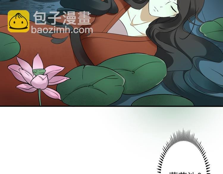 第2话 只能吸阳气了