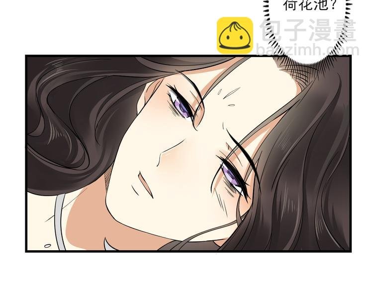 第2话 只能吸阳气了