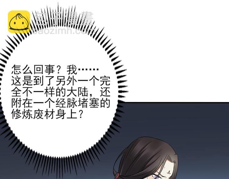 第2话 只能吸阳气了