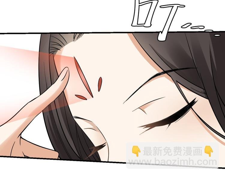 第2话 只能吸阳气了