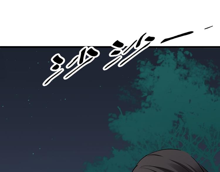 第2话 只能吸阳气了