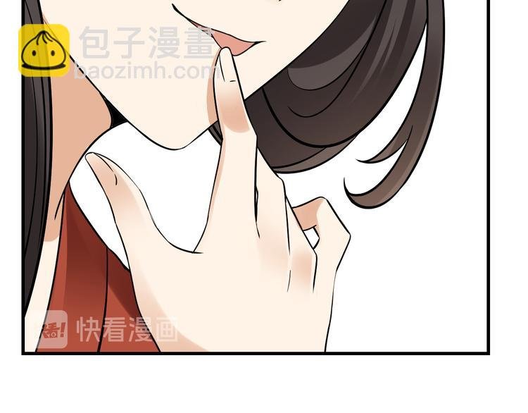 第2话 只能吸阳气了