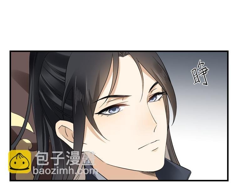 第2话 只能吸阳气了