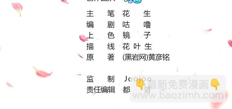 第20话 喜欢本王送的礼物吗