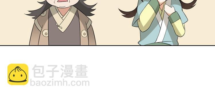 第20话 喜欢本王送的礼物吗