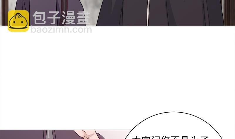 第200话 银狐芳芳复生？