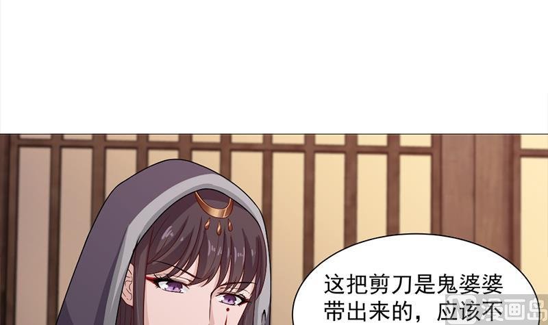 第200话 银狐芳芳复生？