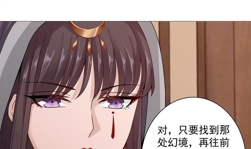 第200话 银狐芳芳复生？