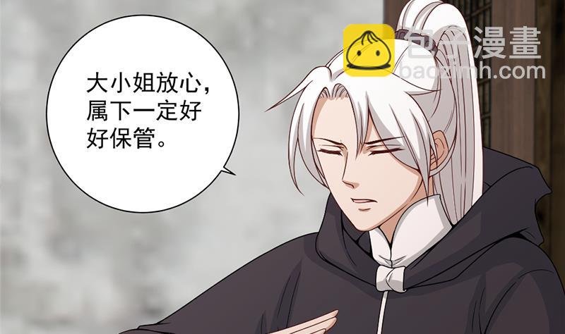 第200话 银狐芳芳复生？