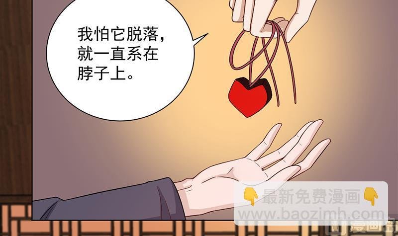 第200话 银狐芳芳复生？