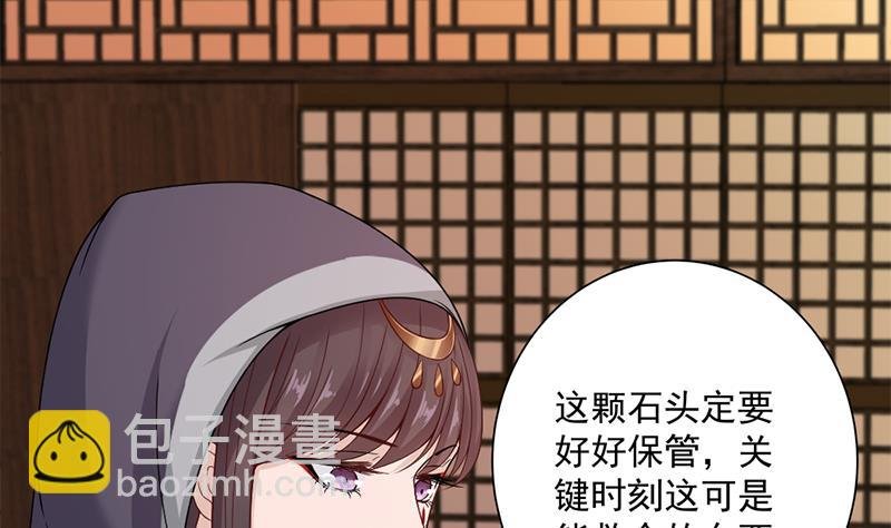 第200话 银狐芳芳复生？