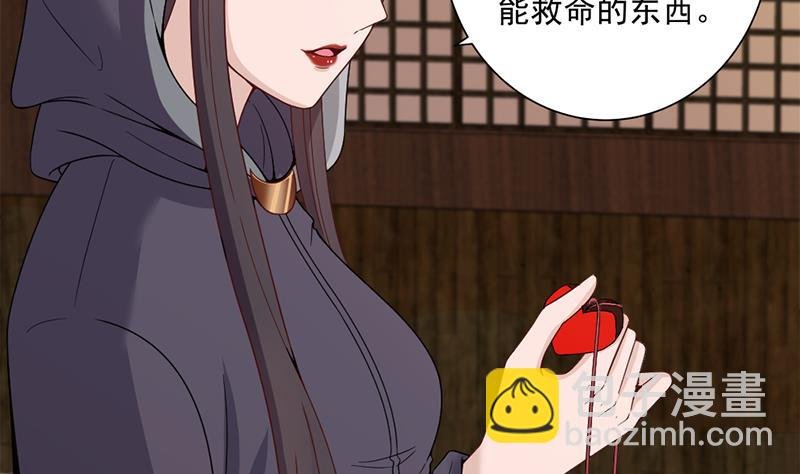 第200话 银狐芳芳复生？
