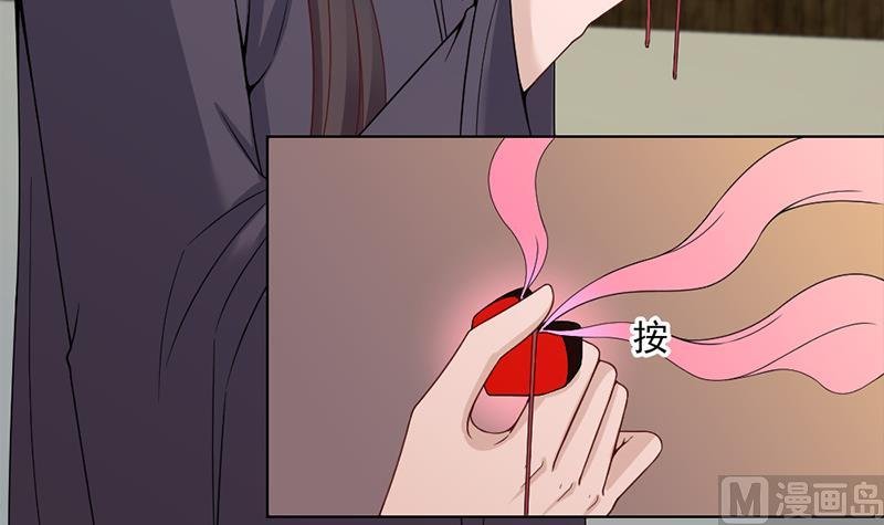 第200话 银狐芳芳复生？