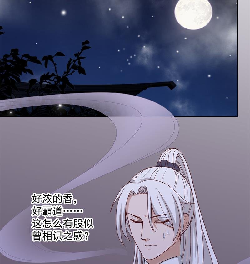 第200话 银狐芳芳复生？