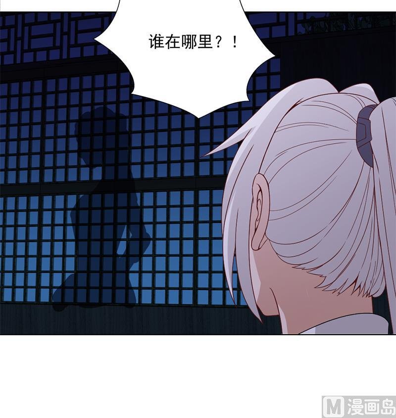 第200话 银狐芳芳复生？