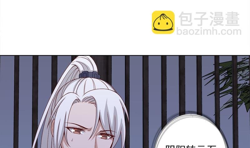 第200话 银狐芳芳复生？
