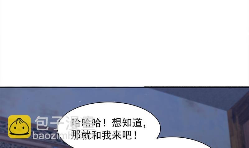 第201话 白羽被困