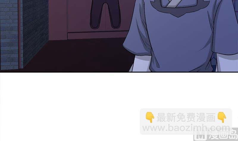 第201话 白羽被困