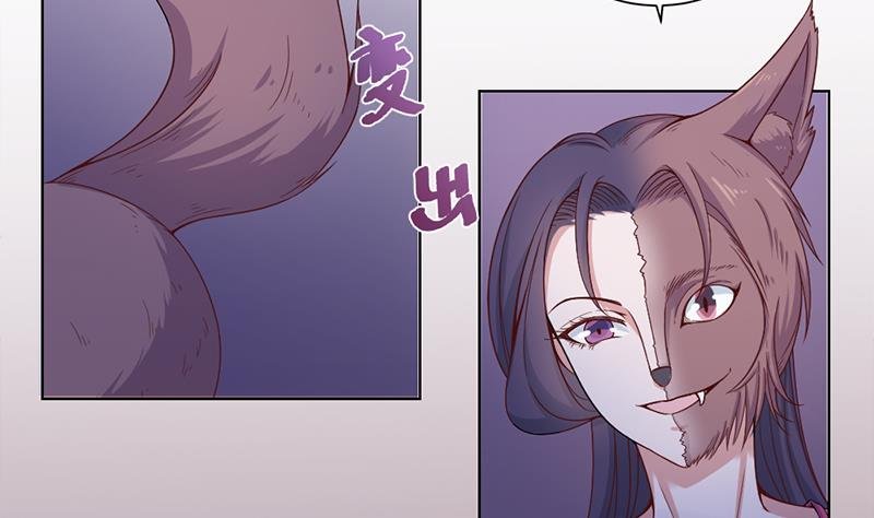 第201话 白羽被困