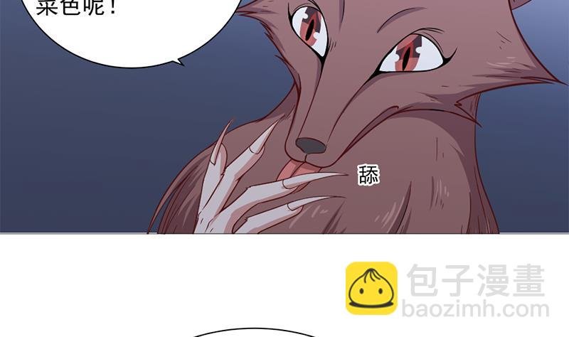 第201话 白羽被困