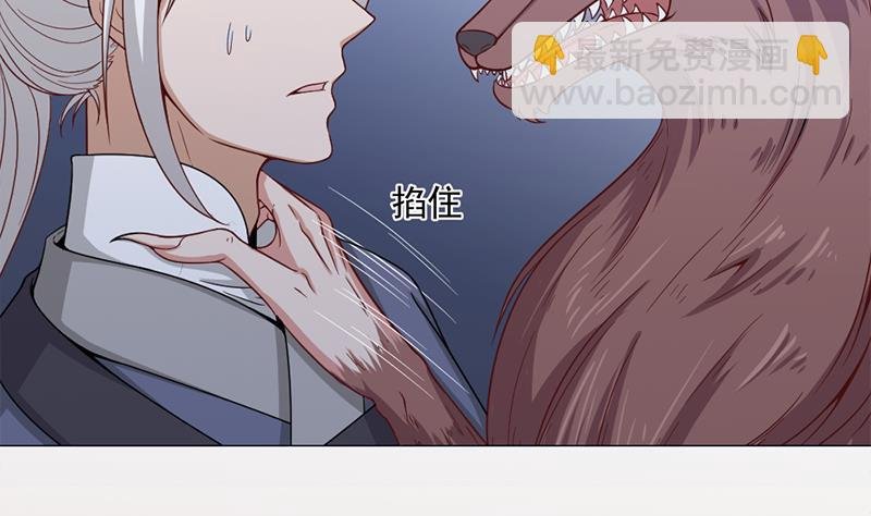 第201话 白羽被困