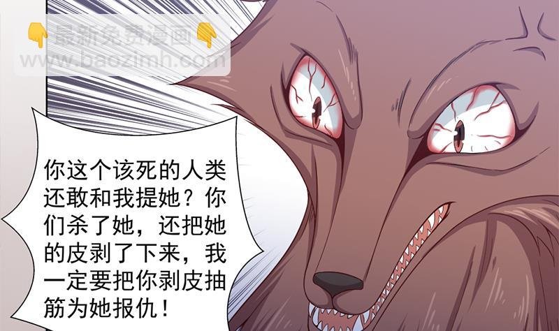 第202话 顾乌雅现身！