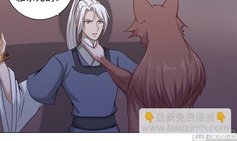 第202话 顾乌雅现身！