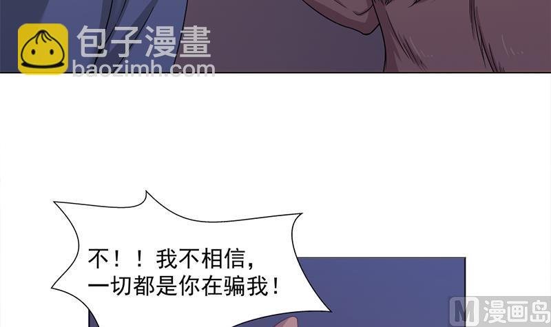 第202话 顾乌雅现身！