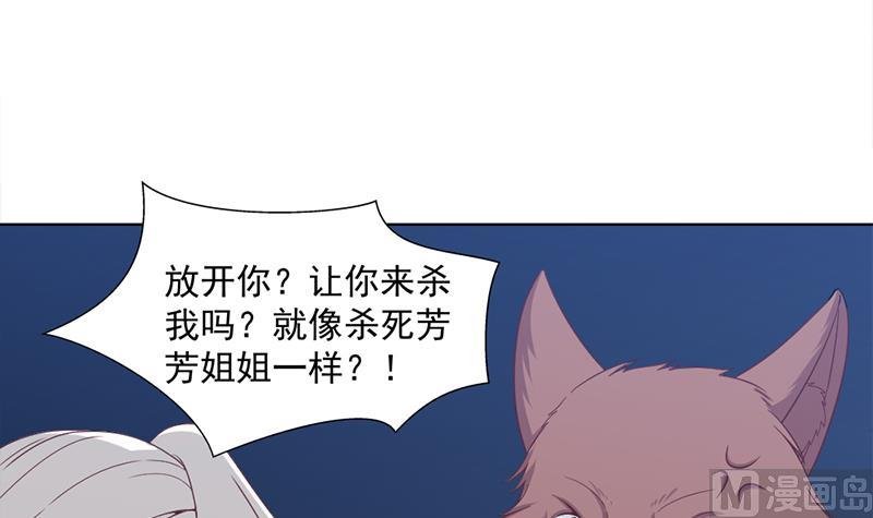 第202话 顾乌雅现身！